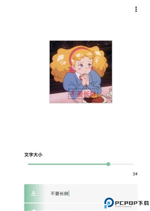 一个木函截图