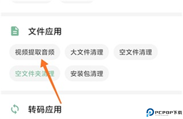 一个木函截图