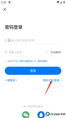 魔玩助手