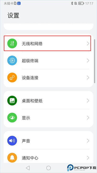 活力街