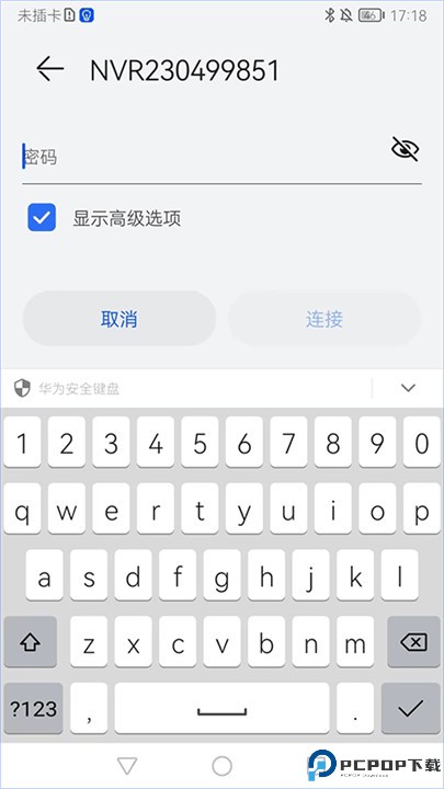 活力街