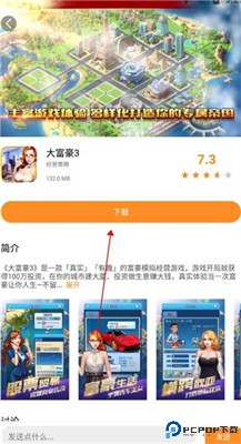 云即玩