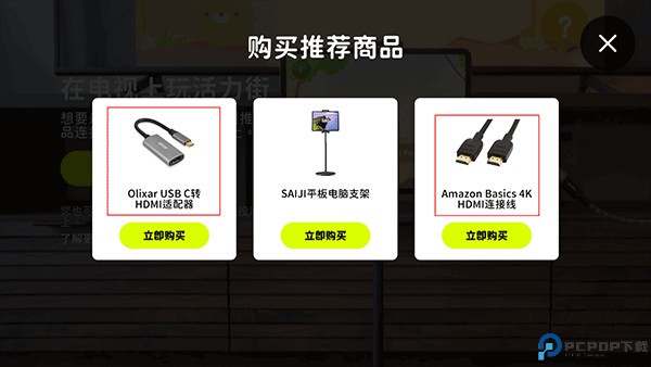 活力街