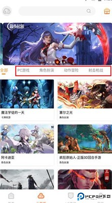 云即玩