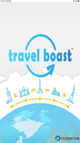 travelboast旅行地图截图