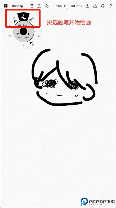 概念画板