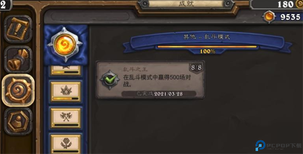 炉石传说手游