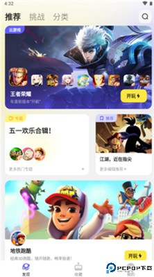 鹅盒