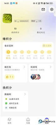 鹅盒