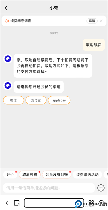 夸克app截图