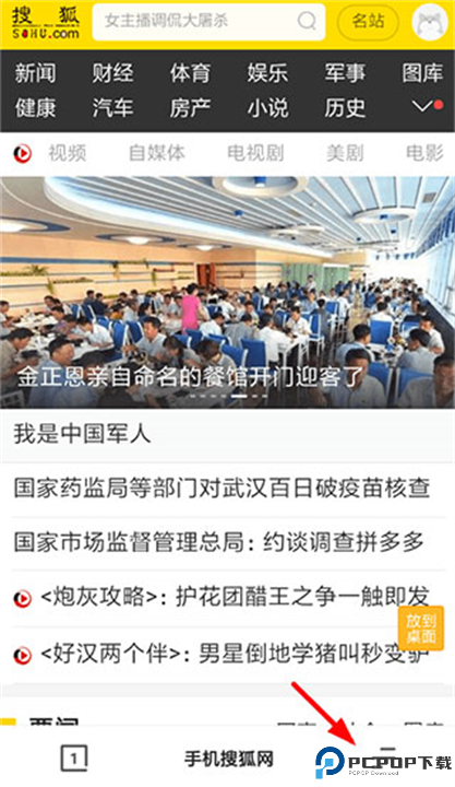夸克app截图