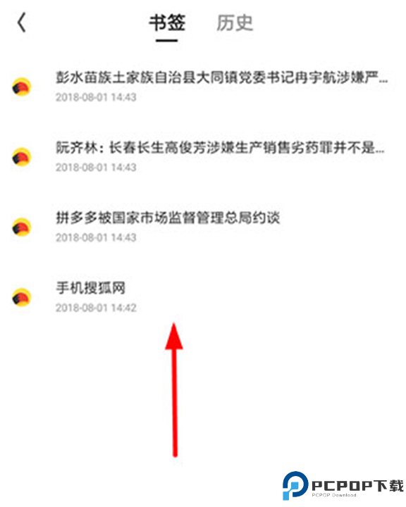 夸克app截图