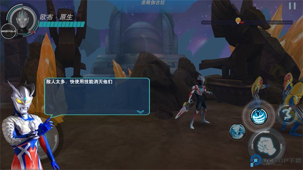 奥特曼格斗英雄