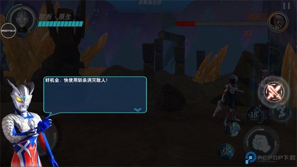 奥特曼格斗英雄