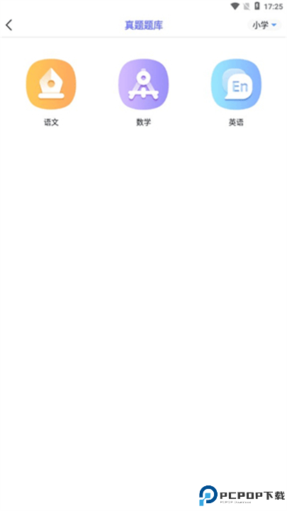 随身打软件手机版截图