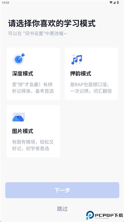 百词斩