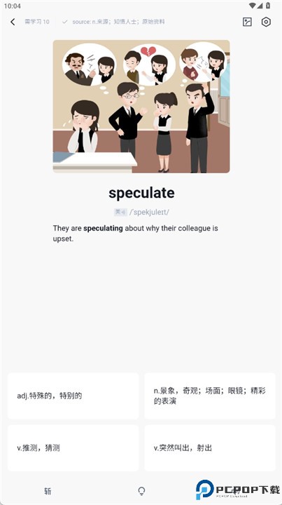 百词斩