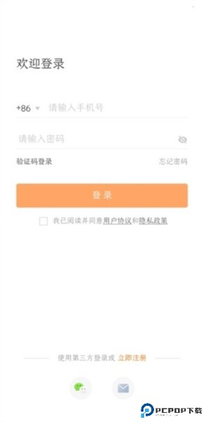 迈聆会议