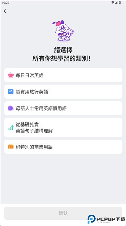 Cake学英语