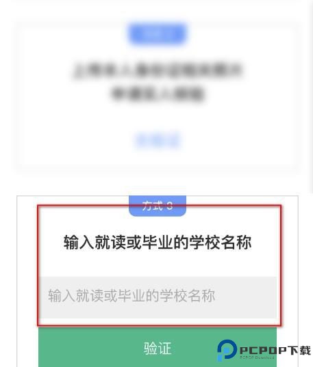 学信网