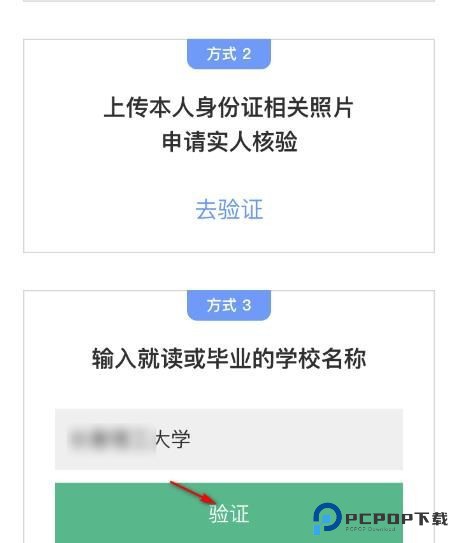 学信网