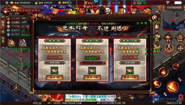 无尽寒冬