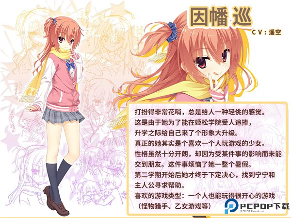 魔女的夜宴