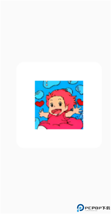 李逍遥软件库截图