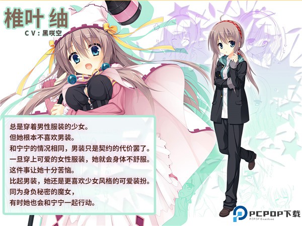 魔女的夜宴