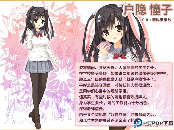 魔女的夜宴