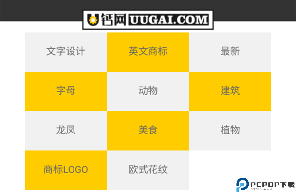 u钙网logo设计截图