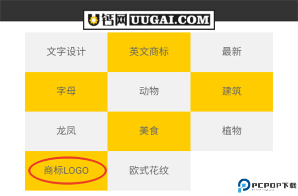 u钙网logo设计截图