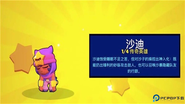 荒野乱斗