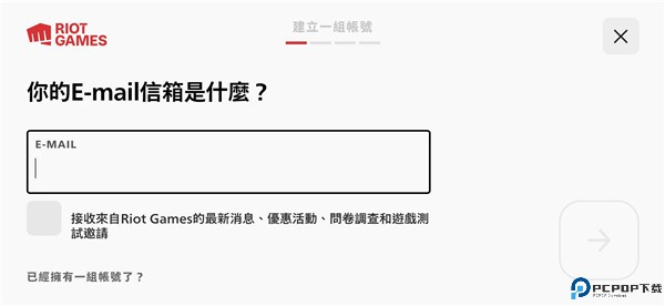 符文大地传说