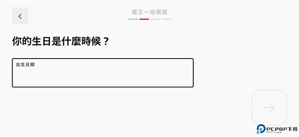符文大地传说