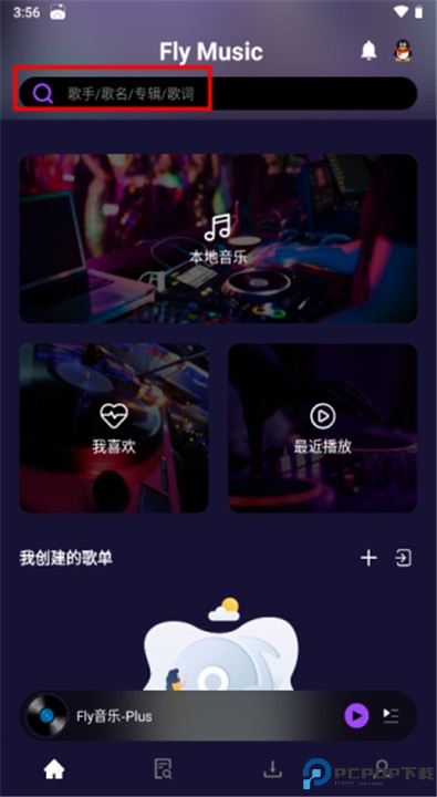 Fly音乐