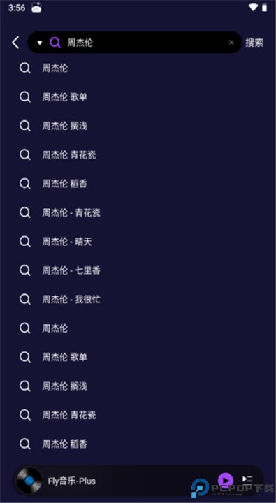 Fly音乐
