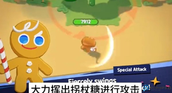 姜饼人之塔