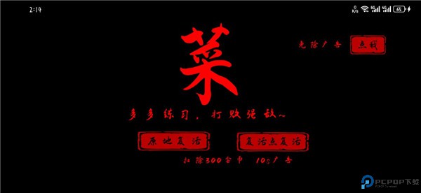 黑曼巴悟空