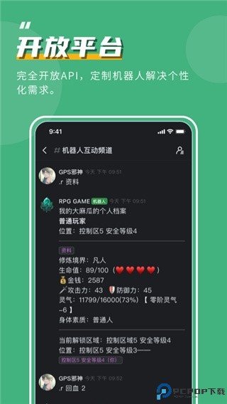 kook截图