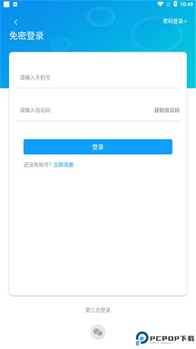 大象新闻