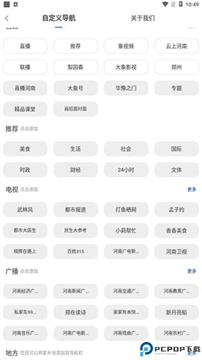 大象新闻