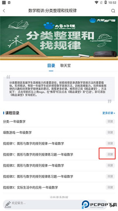 大象新闻