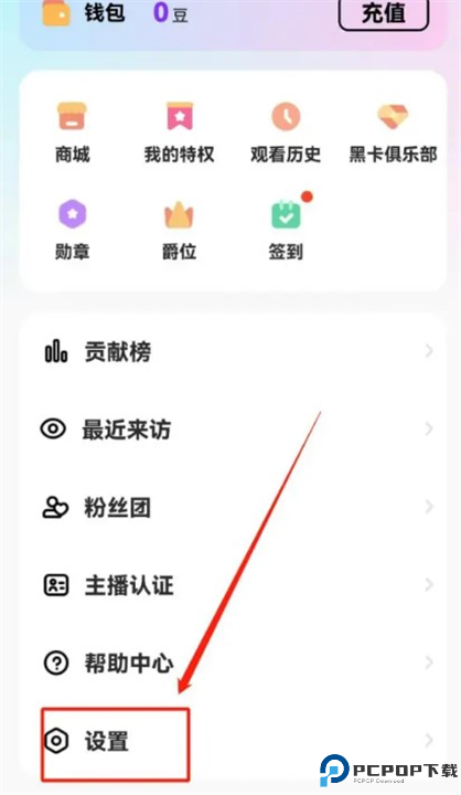 齐齐直播安卓截图