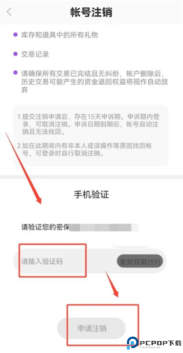 齐齐直播安卓截图