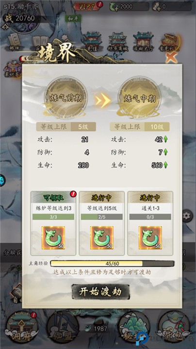 侠剑狂歌