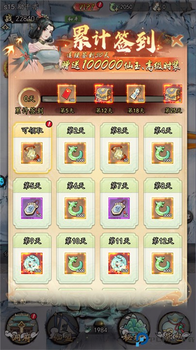 侠剑狂歌