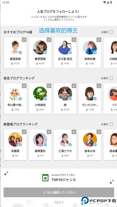 Ameba