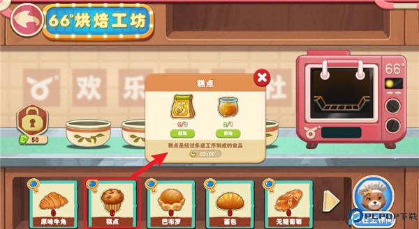 长白觉醒