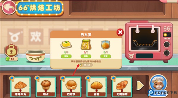 长白觉醒